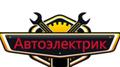 Диагностика отечественных грузовых авт